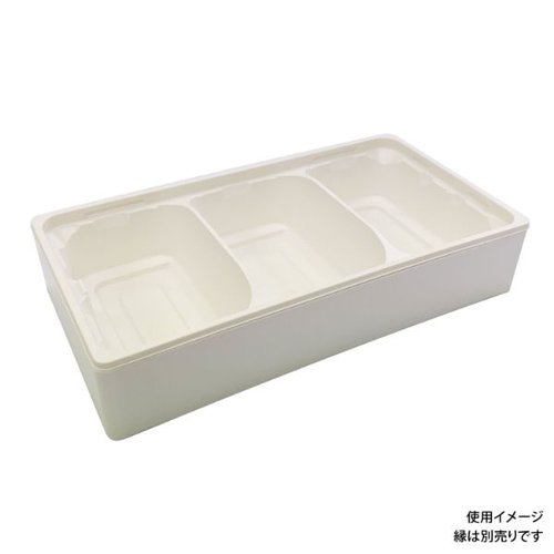 折箱 ワン折ハード H70×37F CR 底 アクタ 側面が見える折箱の構造、内側が白色の状態