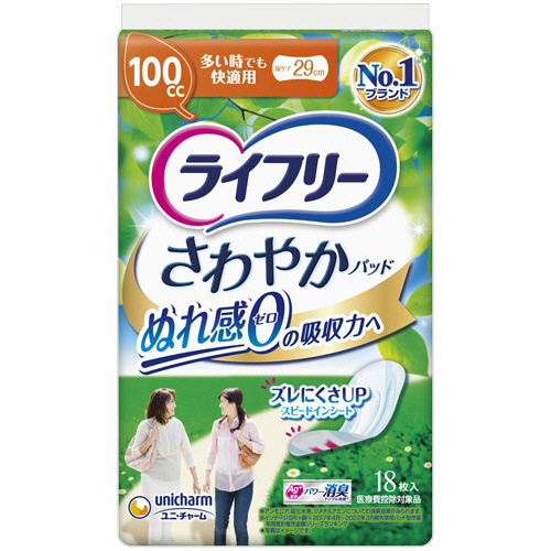 LF さわやかP 100cc 多い時でも快適用 1ﾊﾟｯｸ(18枚)画像