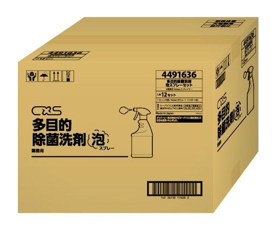 多目的除菌用泡スプレー　600mL×12本入 パッケージ全体が見える角度で、正面には大きなラベルと泡スプレーボトルのディテールが強調されている。
