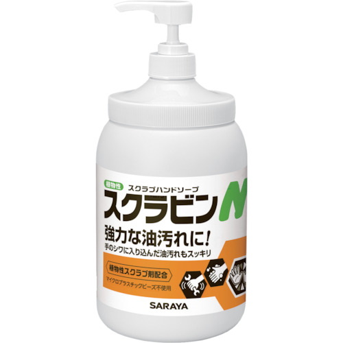 サラヤ　植物性スクラブハンドソープ　スクラビンＮ　１．２ｋｇポンプ付画像