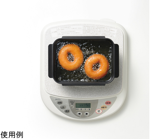 ポコフリット IH角型揚げ鍋 ワイドアミ付 鍋の内側が鮮やかな色合いで、広がる深さが見える状態