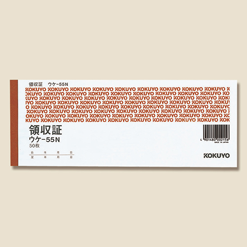 コクヨ 領収証 小切手判 ヨコ型 二色刷り ウケ-55 50組/冊画像