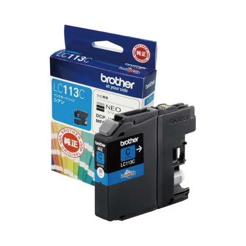 純正インクカートリッジ　ＬＣ１１３Ｃ　シアン画像