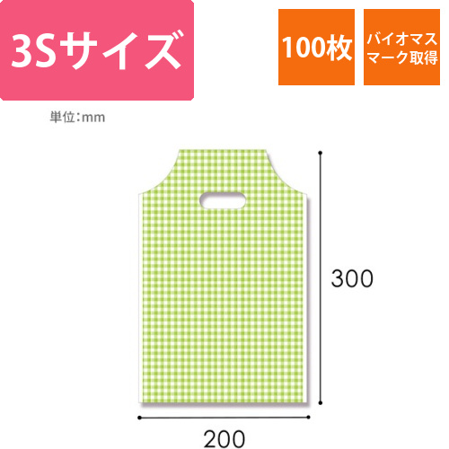 HEIKO 手抜き (小判抜き)ポリ袋 バイオハンディバッグ 3S ギンガム2 LG 100枚画像