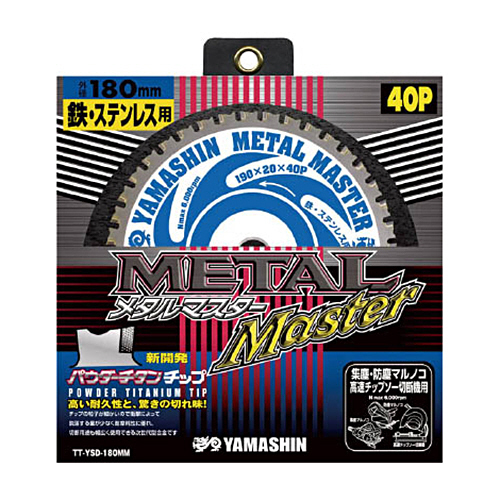 鉄･ｽﾃﾝﾚｽ兼用ﾊﾟｳﾀﾞｰﾁﾀﾝﾁｯﾌﾟｿｰﾒﾀﾙﾏｽﾀｰ ｽﾀﾝﾀﾞｰﾄﾞﾀｲﾌﾟ刃厚1.6mm穴径20mm 1枚画像