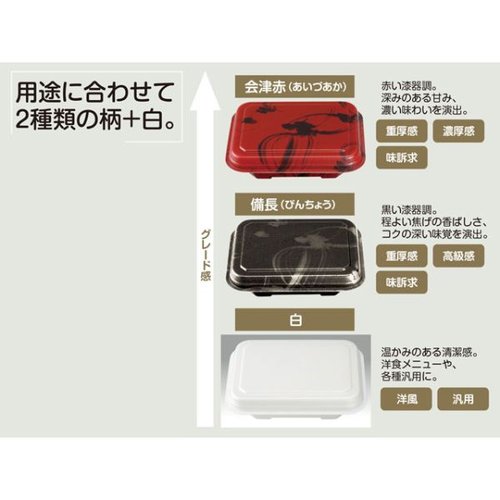 どんぶり容器 MFP極み重-74 備長 本体 エフピコチューパ 黒い深い容器が上から見える状態