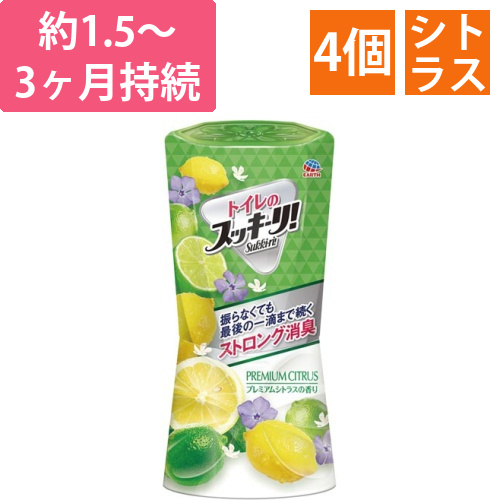 スッキーリ!トイレ用みずみずしいシトラス×4画像