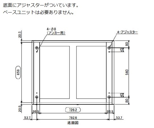 アルティア下段引出ユニット　900×700×900mm 引き出しが開いた状態で内部の仕切りが見える様子