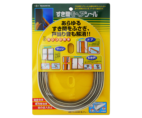 すき間モヘアシール　グレー　6mm×4mm×2m画像