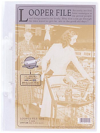 ルーパーファイル　背幅６ｍｍ　Ａ４縦　乳白画像