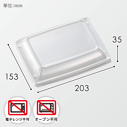 中央化学 惣菜容器 CT沙楽 K20-15 防曇蓋 50枚画像