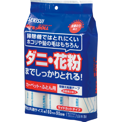 ｶｰﾍﾟｯﾄﾛｰﾗｰ ﾐｾｽﾛｰﾙ ｽﾍﾟｱﾃｰﾌﾟ 1ﾊﾟｯｸ(3巻)画像