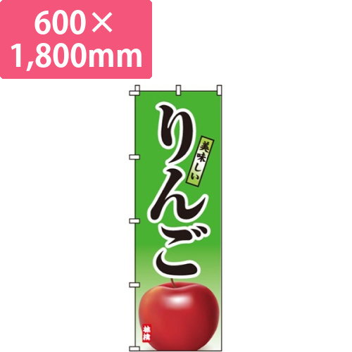 りんご画像
