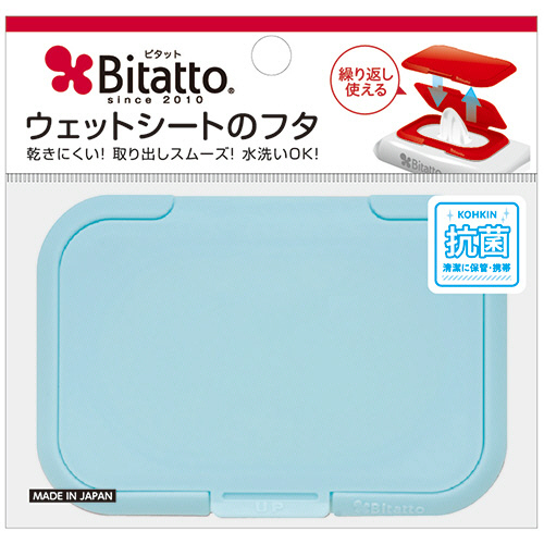 ｳｪｯﾄｼｰﾄ取り出し口用ﾌﾀ Bitatto(ﾋﾞﾀｯﾄ) ﾚｷﾞｭﾗｰ ﾗｲﾄﾌﾞﾙｰ 1個画像