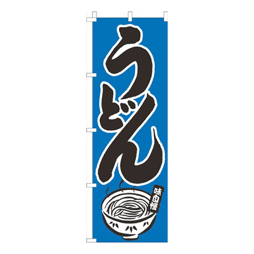 うどんイラスト青画像