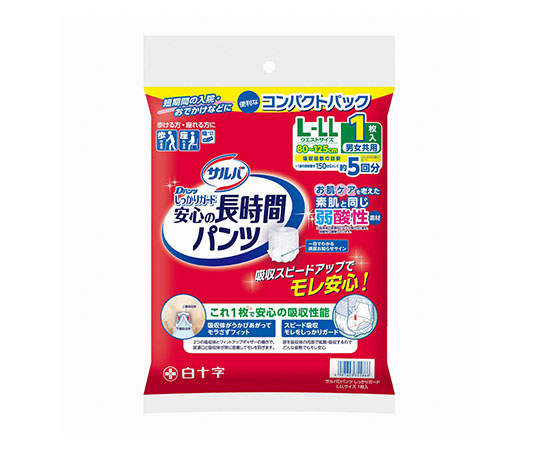 サルバやわ楽パンツしっかり長時間　L～LL　1枚入×20袋画像