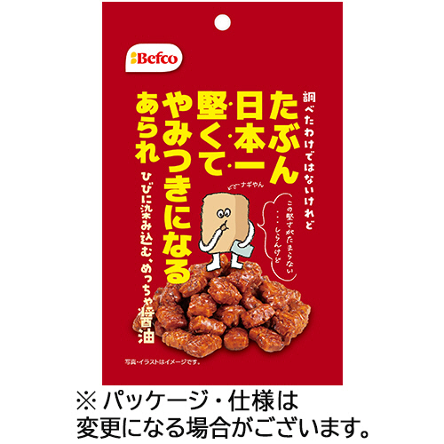 たぶん日本一堅いあられ(醤油味) 40g 1ｾｯﾄ(10ﾊﾟｯｸ)画像