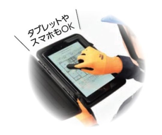 液晶対応すべり止め付ニトリル手袋　オレンジ　L 鮮やかなオレンジ色の手袋が平置きされている様子