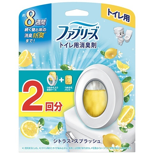 ファブリーズ トイレ用消臭剤 シトラス・スプラッシュ (詰替入り本体+詰替1個) 1パック画像