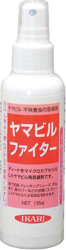 ヤマビルファイター　135ml画像