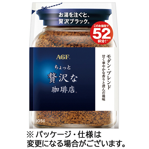 ちょっと贅沢な珈琲店　インスタントコーヒー　モダン・ブレンド　詰替用　105g　1袋画像