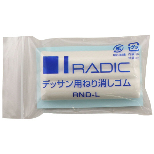 デッサン用ねり消しゴム　1セット(20個)
