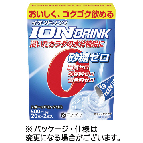 ｲｵﾝﾄﾞﾘﾝｸ 3.2g/包 1ｾｯﾄ(66本:22本×3箱)画像