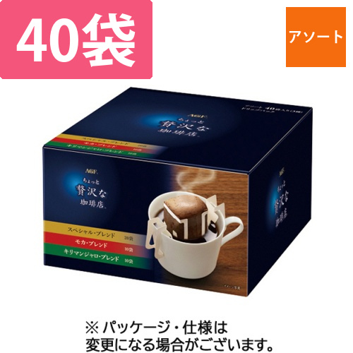 ちょっと贅沢な珈琲店レギュラーコーヒーDRIP　アソート　7g　1箱(40袋)画像