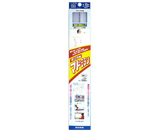 さわやか目隠し　ポリカ製マドミラン　ナチュラル　700mm×55mm　10個入