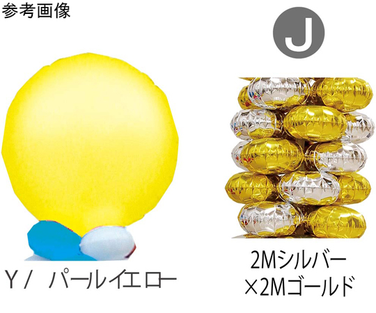 9.クラスタータワーキット Y-J画像
