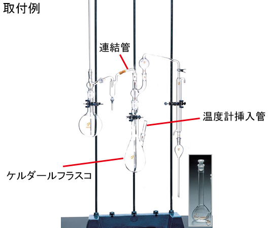 側管付ケルダールフラスコ500mL　（フッ素イオン）　側15/25画像