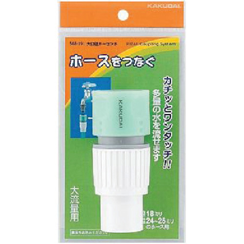 大口径ﾎｰｾﾝﾄﾞ 1個画像