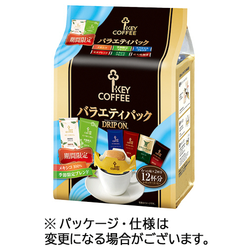 ﾄﾞﾘｯﾌﾟｵﾝ ｱｿｰﾄ 8g 1ﾊﾟｯｸ(12袋)画像