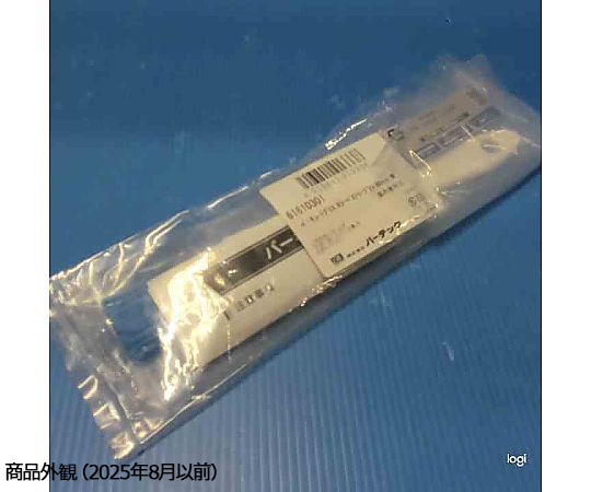 バーキュートプラス　カラーペストリーブラシ　30mm　青 鮮やかな青色のブラシが斜めに置かれ、毛先が整えられた状態