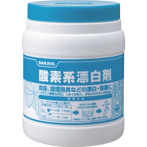 漂白･除菌剤 酸素系漂白剤 1kg 1個画像