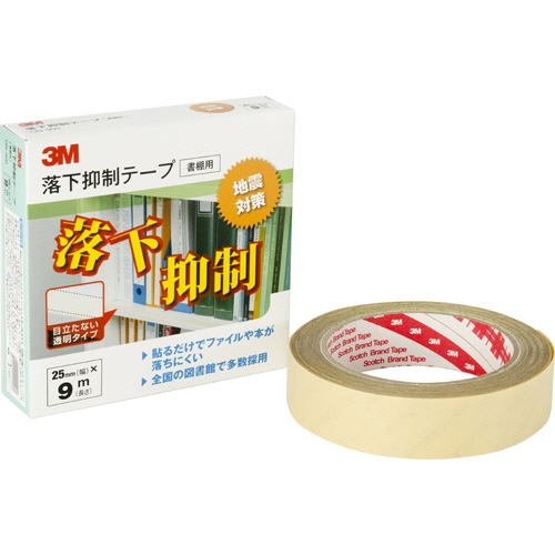 落下抑制ﾃｰﾌﾟ 書棚用 GNｼﾘｰｽﾞ 幅25mm×長さ9m 1巻画像