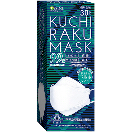 KUCHIRAKU MASK ﾎﾜｲﾄ 個別包装 1箱(30枚)画像