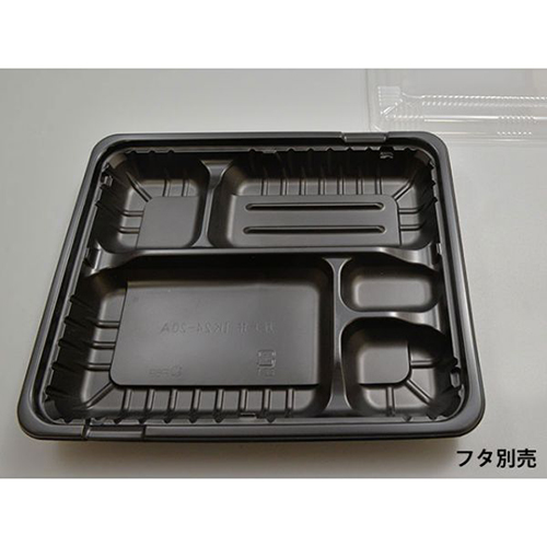 中央化学 弁当容器 CT ガチ弁 IK24-20A BK 本体画像