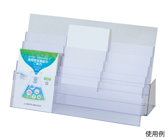 パンフレットラック（A4サイズ対応）