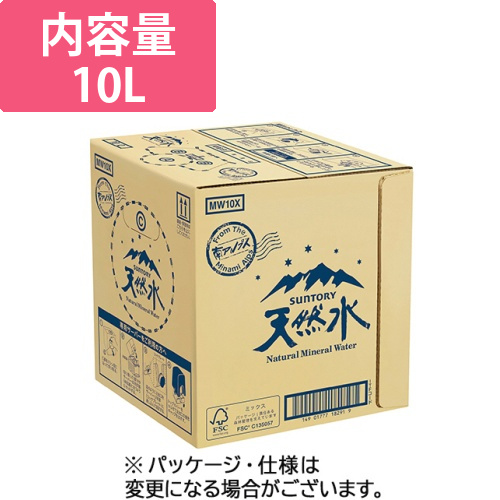 天然水　バッグインボックス　10L　1箱画像