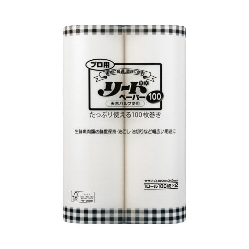 プロ用リードペーパー　大　１００枚×２ロール×８画像