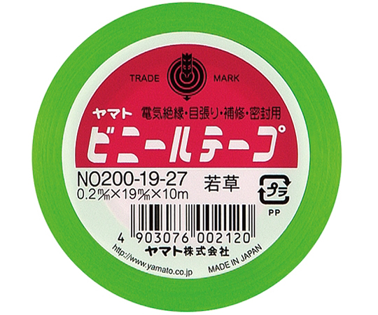 ビニールテープ　若草画像