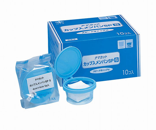 TMカップ入メンバンSP　S　10個入　滅菌済画像