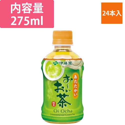 ホット用　おーいお茶緑茶　275ml　24本画像