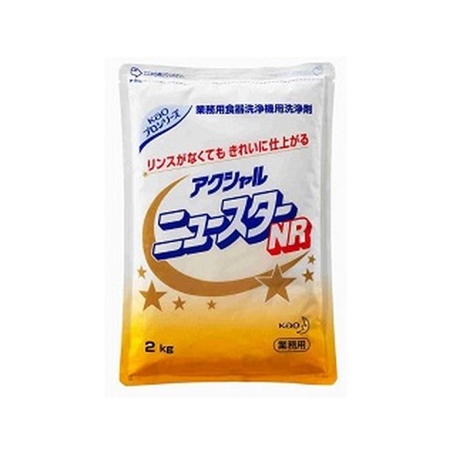 食器洗浄機用洗浄剤 アクシャル ニュースターNR 2kg 花王画像