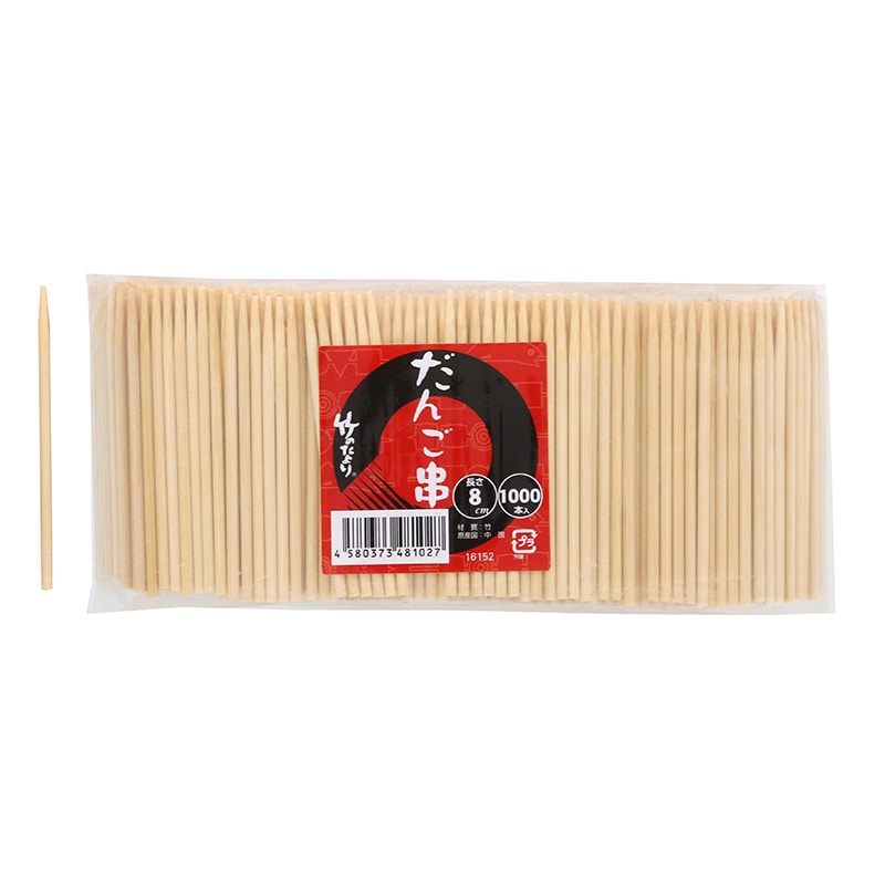 １６１５２　だんご串８ｃｍ　１０００本画像