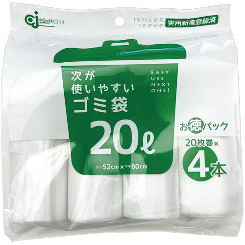 次が使いやすいｺﾞﾐ袋 半透明 20L 1ﾊﾟｯｸ(80枚:20枚×4本)画像