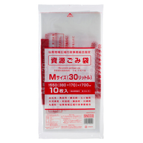 仙南広域共通 指定ごみ袋 資源物用 手付き 透明 30L(M) 1ﾊﾟｯｸ(10枚)画像