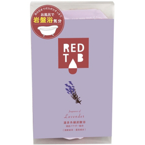 REDTAB 遠赤外線炭酸浴 ﾗﾍﾞﾝﾀﾞｰの香り 50g 1ﾊﾟｯｸ(6錠)画像