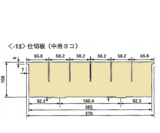 カラフルミニカート用仕切板（中用横1枚）画像